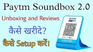 Paytam Soundbox 2.0 Unboxing and Reviews || Paytam Soundbox 2.0 Testing Rs. 1 Only