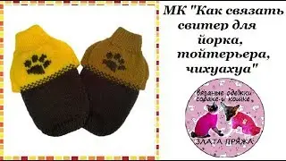 32. МК 