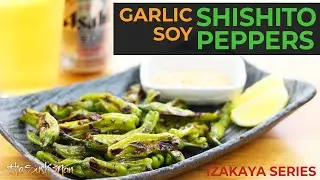 Blistered SHISHITO Peppers - Izakaya Series with The Sushi Man