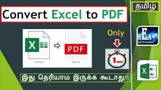 Excel #23 - Convert Excel Data to PDF in Tamil#Convert# #Excel# #PDF# |Krish'sExcel Anywhere |