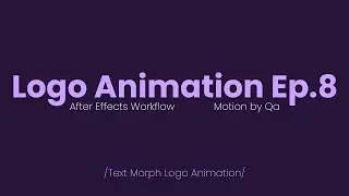 Text Morph Animation - After Effects Workflow - Logo Animation Ep.8