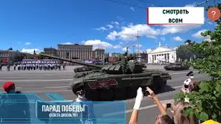 ПАРАД ПОБЕДЫ ГОРОД ВОРОНЕЖ