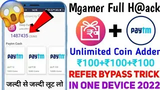 mGamer Unlimited Coins Adder Trick । mGamer mod apk Unlimited Coins ।mGamer Refer Bypass Trick 2022