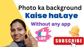 how to remove image background।photo ka background kaise hataye। remove image background।