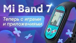 Xiaomi Smart Band 7 | Обзор-сравнение Mi Band 6