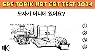 Korean Listening Test EPS TOPIK 2024 Part 44 | New Model Question UBT CBT Exam | How to learn Korean