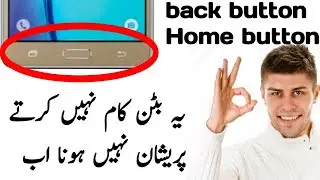 Android soft key Not Working | Android Home button not working | Android Back button not working