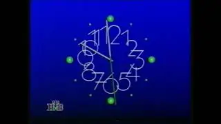 Часы и начало программы 