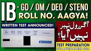 IB ROLL NUMBER UPLOADED🚨! | WRITTEN ANNOUNCED| GD 11/ GD 7/ OM 11/ OM 7 | IB Written Test |