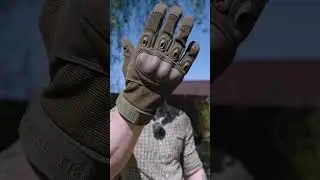 Не используй тактические перчатки как кастет.