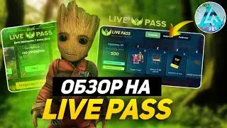 ОБЗОР НА LIVE PASS! ОБНОВЛЕНИЕ НА LIVE RUSSIA! | ЛАЙВ РАША (CRMP)