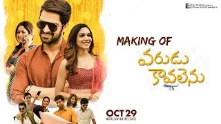 Varudu Kaavalenu Making Video | Naga Shaurya, Ritu Varma | Lakshmi Sowjanya