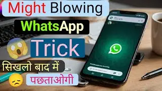 WOW You Won't Believe This WhatsApp Trick! | Might Blowing WhatsApp Trick