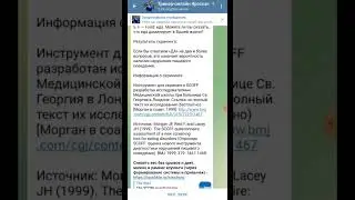 Что лучше создать - группа или канал в Телеграм?