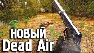 НОВАЯ ВЕРСИЯ S.T.A.L.K.E.R. Dead Air