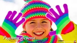 Поздравление С Рождеством. С Рождеством Христовым! Рождественское видео-поздравление