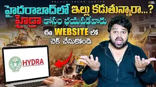 How to Search Old Google Maps || పాథా గూగుల్ మ్యాప్ కోసం ఎలా వెతకాలి #googleearthpro | Hydra ?