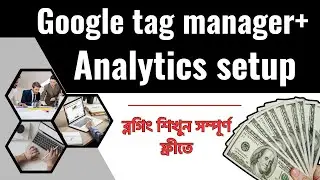 google tag manager tutorial | google analytics 4 tutorial | bloging tutorial | skill build up