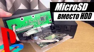 PlayStation 2 FAT SD MOD