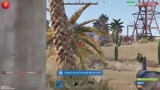 amphetamine.solution | Best cheat on rust | Лучший чит на раст