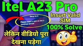 Please Insert e valid Jio SIM to continue service 🔥🔥 | Itel A23 Pro Hard Reset | Itel L5006C Hard Re