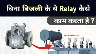 How does the Buchholz Relay operate without electricity? | Which protections it provides?