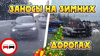 Жесть! Аварии и заносы на зимних дорогах. Дорожные войны. Большое везение на дороге.