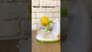 Яблокочистка от 2buy.kz Как быстро очистить яблоки, 100% рабочий способ! Яблокорезка купить 
