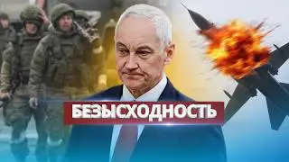 Ядерное оружие России разбито / Стратегический бомбардировщик потерпел крушение