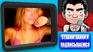 СКАНДАЛ: ФОТО 15-ЛЕТНЕЙ ДОЧЕРИ ЕКАТЕРИНБУРГСКОГО ДЕПУТАТА НАШЛИ НА САЙТЕ ПРОСТИТУТОК