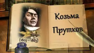 Час информации 