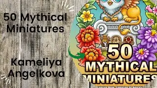 50 Mythical Miniatures - Kameliya Angelkova //Adult Colouring Book Flip Through