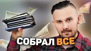 ЛУЧШИЕ СМАРТФОНЫ 2021