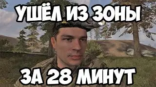 SPEEDRUN СТАЛКЕР ЗОВ ПРИПЯТИ