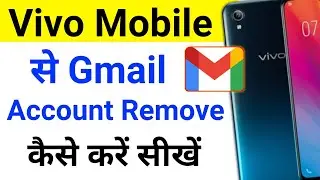 Vivo mobile se gmail account kaise remove kare 2021 | how to remove gmail account in vivo mobile