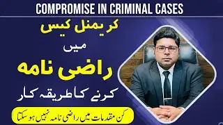 Procedure for Compromise in Criminal Cases