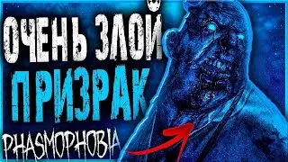 Phasmophobia - Версия игры (0.8.1.5) - Обзор [Надписи на стенах]