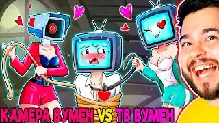 ПОЦЕЛУЙ КАМЕРА ВУМЕН vs ТВ ВУМЕН 💜 ТОП 10 СКИБИДИ ТУАЛЕТ АНИМАЦИИ