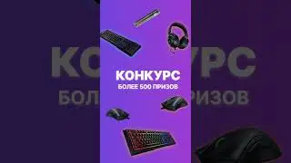 КОНКУРС ОТ KLAUNCHER! 