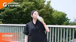 [MAKING FILM] 김연아 (YUNA KIM) - 2022 GATORADE X STARSHIP CAMPAIGN