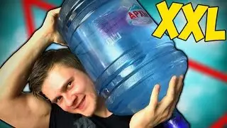 БУТЫЛКА ВОДЫ ЧЕЛЛЕНДЖ XXL -||- BOTTLE FLIP CHALLENGE XXL