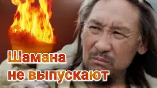 Навсегда в психушку в Уссурийске?!🤔 Шаман Александр Габышев.