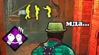Когда Взял СВЯЗЬ, Чтобы Видеть ЭТО 🙄| ДбД Моменты, Dead by Daylight