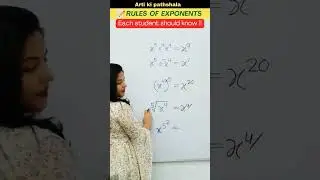 📜Rules of Exponents(multiply, divide, roots)/ Algebra Rules 