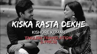 Kiska Rasta Dekhe | English Translation Lyrics| Kishore Kumar| Dev Anand, Hema Malini | Joshila 1973
