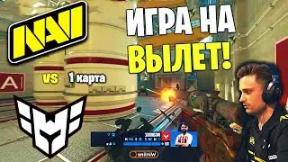 ОЧЕНЬ ВАЖНАЯ ИГРА!! Полный Матч - NAVI vs HEROIC - NUKE | IEM Dallas: Group Stage