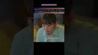 встретила свою начальницу, попав в 1987 год 