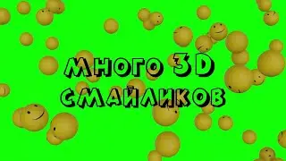 СМАЙЛИКИ ЭМОДЗИ на ЗЕЛЕНОМ ФОНЕ / ДОЖДЬ из СМАЙЛИКОВ ФУТАЖ