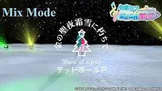 Hatsune Miku: Project DIVA Mega Mix [Mix Mode] - Requiem for the Phantasma (NORMAL) [60 FPS]