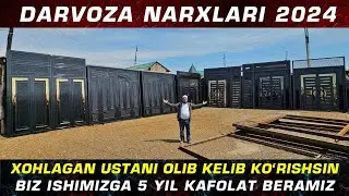 ТЕМИР ДАРВОЗА НАРХЛАРИ 2024 | TEMIR DARVOZA NARXLARI 2024 | Дарвоза нархлари 2024 | DARVOZA NARXLARI